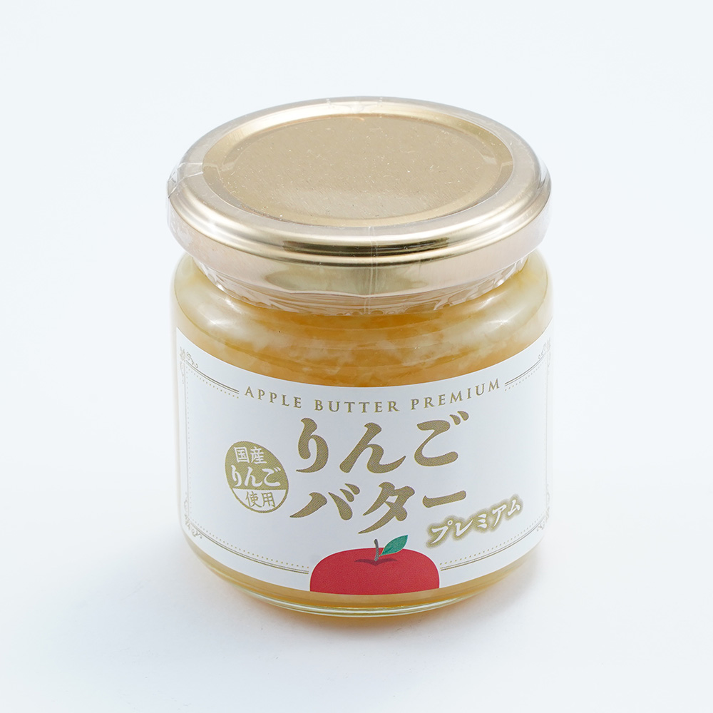 プレミアムりんご＆バタージャム Premium apple & butter jam