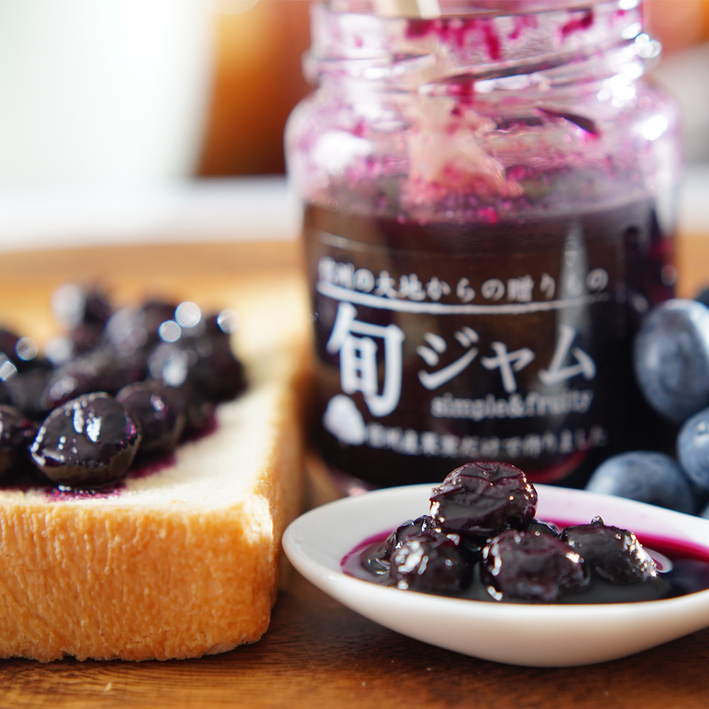 信州産旬ジャム ブルーベリー Blueberry jam