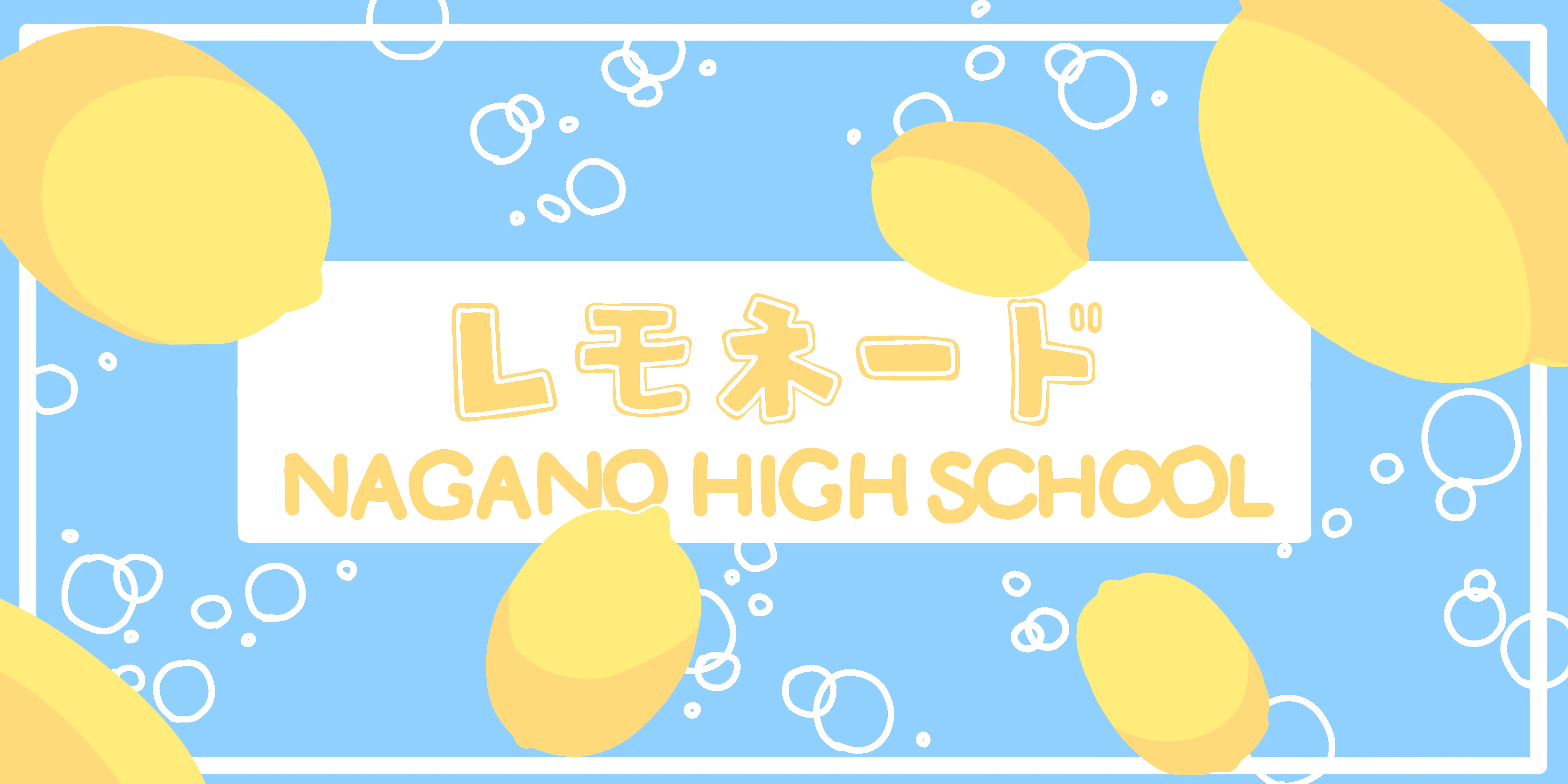 レモネードシールラベル