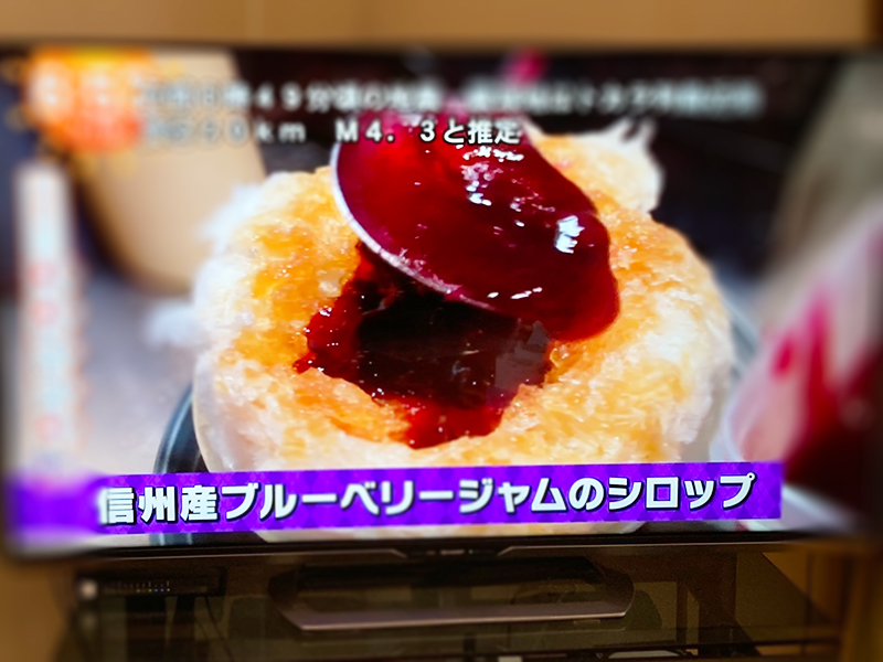 信州ワタナベのこだわり 長野県産 ジャム 旬ジャム ブルーベリー